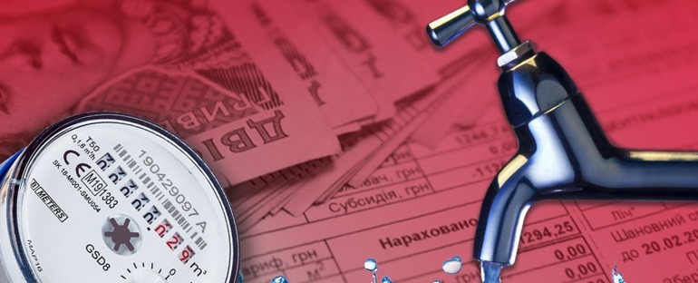 Повідомлення про намір зміни тарифу на послуги з централізованого  водопостачання та водовідведення в смт Софіївка, с. Петрове, с. Запорізьке  | Новини | Софіївська селищна територіальна громада